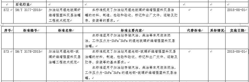 QQ圖片20231128183025.png QQ圖片20231128183025.png